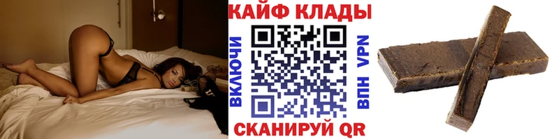 Все наркотики Нариманов А ПВП  Бошки Шишки  Псилоцибиновые грибы  Гашиш  КОКАИН  Мефедрон 