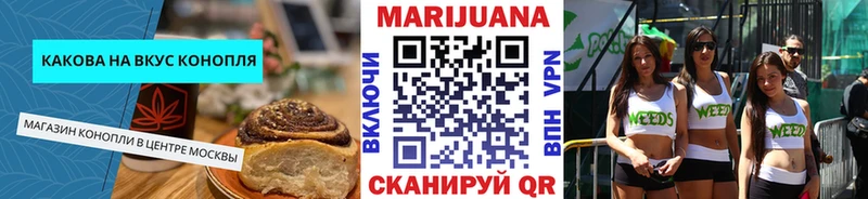 купить наркотики цена  Нариманов  Canna-Cookies конопля 