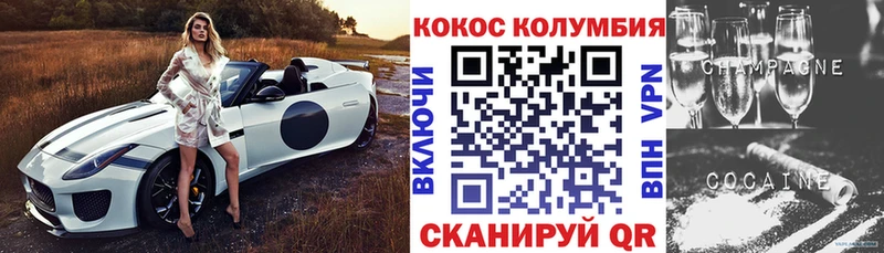 КОКАИН FishScale  Нариманов 