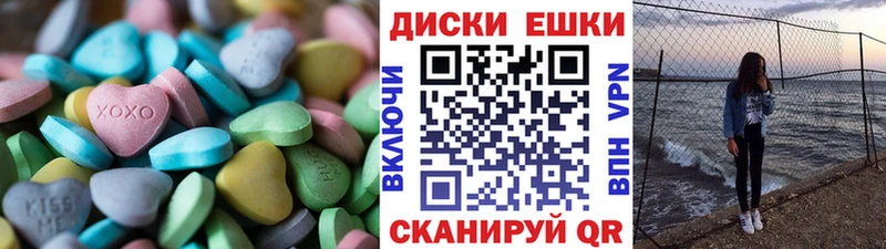 где найти   Нариманов  МЕГА как войти  Ecstasy Cube 