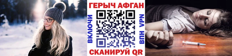где можно купить наркотик  Нариманов  ГЕРОИН афганец 
