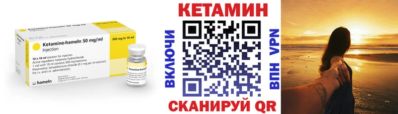 ссылка на мегу ТОР  Нариманов  КЕТАМИН ketamine  где продают  