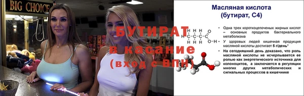 марки nbome Козельск