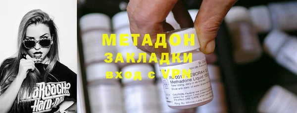 MDMA Premium VHQ Киренск