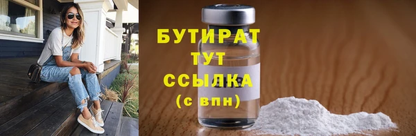 MDMA Premium VHQ Киренск