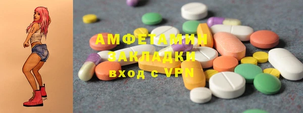 mdma Киреевск