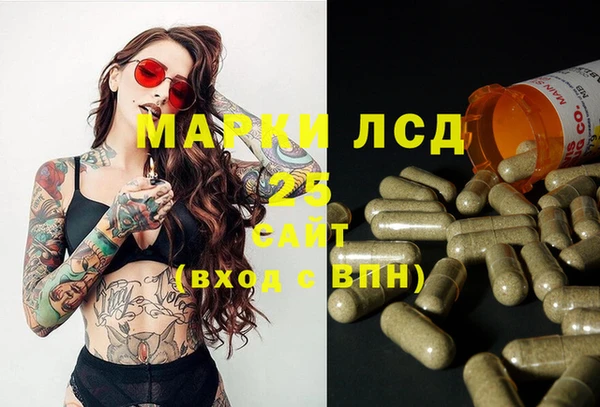 винт Кинешма