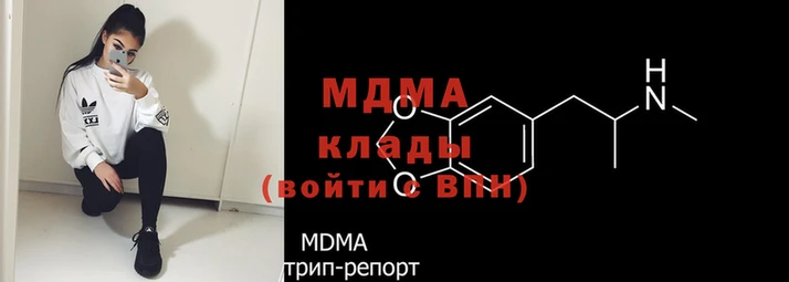mdma Киреевск