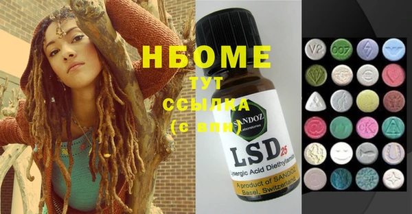 MDMA Premium VHQ Киренск