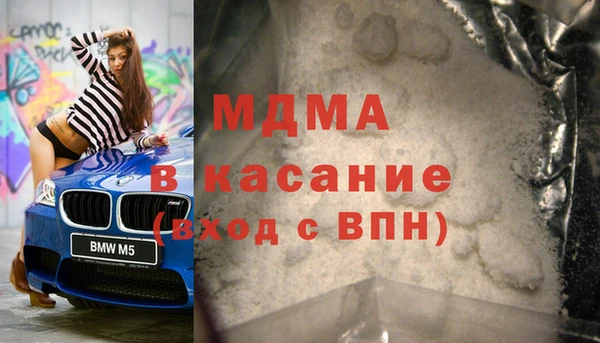 MDMA Premium VHQ Киренск