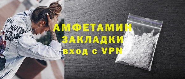 кокаин Карпинск