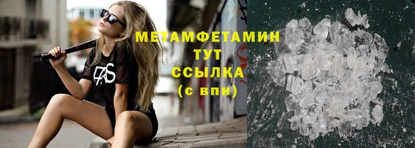 MDMA Premium VHQ Киренск