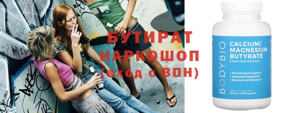 соль курить ск Кодинск