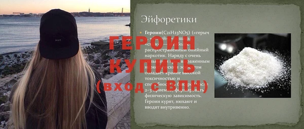 молекула духа Касимов