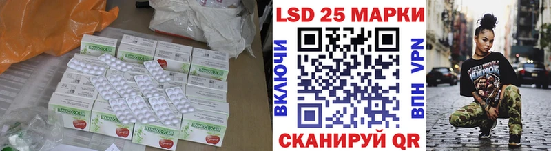 Лсд 25 экстази ecstasy Нариманов