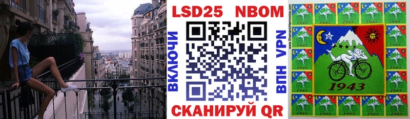 Марки NBOMe 1,5мг  darknet телеграм  Нариманов  что такое наркотик 
