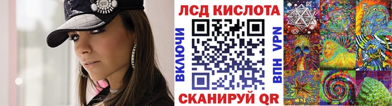 Марки N-bome 1,5мг Нариманов