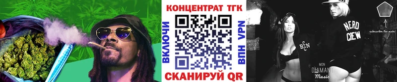 где купить наркотик  Нариманов  Дистиллят ТГК жижа 