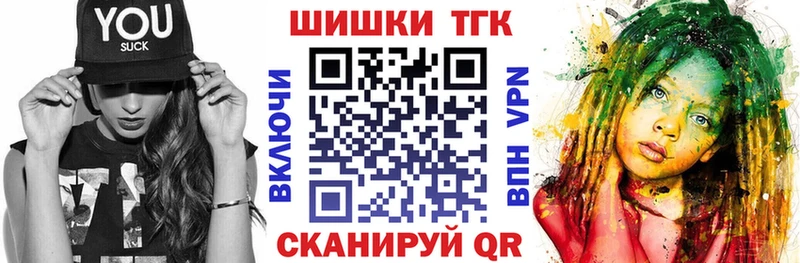 blacksprut ССЫЛКА  как найти наркотики  Нариманов  МАРИХУАНА планчик 